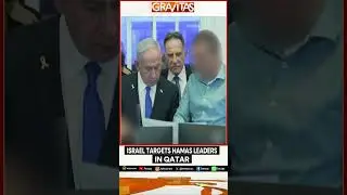 Israel Strikes Hamas Officials In Qatar | GRAVITAS
