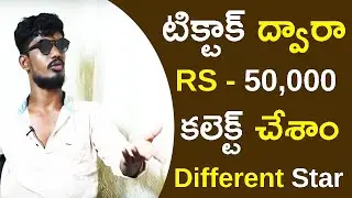 Tik Tok Different Star Collected Rs-50,000/-