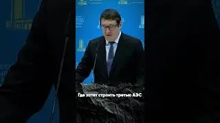 Где хотят строить третью АЭС