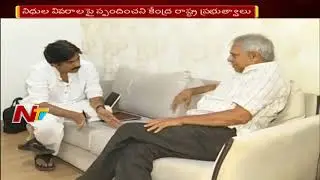 Pawan Kalyan to Hold JFC Meeting with JP & Undavalli || Hyderabad || NTV