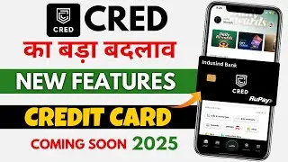 Cred App New Update & New Features | Cred Cash Laon | Cred Credit Card Comming Soon!😃💸✔