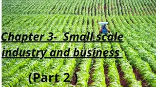 What are small industries and business ? | How to study ocm in few minutes | Ocm important tips #ocm