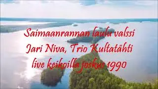Saimaanrannan laulu valssi - Trio Kultatähti (live keikka audio 1991)