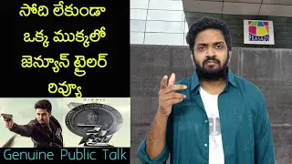 Jabardasth Mahidhar Review On Spy Trailer | Nikhil | Spy Trailer Review | Spy Trailer Public Talk