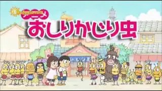 キッズ向けコメディ動画「おしりかじり虫」#1,2,3,4,5