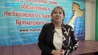 SPECIALISTS OF THE COMPULSORY MEDICAL INSURANCE SYSTEM ABOUT HOW LONG A DOCTOR SHOULD ACCEPT A PA...