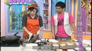 【地方特色小吃】7.蚵仔麵線