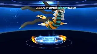 POKELAND LEGENDS - SHINY GIRATINA ORIGIN EVOLUTION!!! (CHINESE)