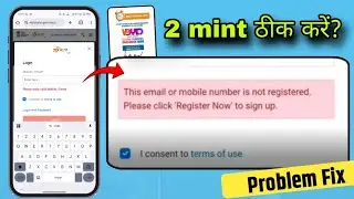 This email or mobile number is not registered please click regist mygov connect website problem fix 