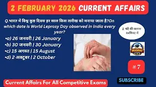 2 February 2026Daily Current Affairs 2026| Today Current Affairs in Hindi | Current Affairs Madhav