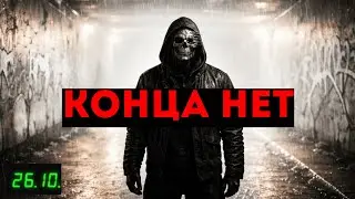 СМЕРТЬ — это ИЛЛЮЗИЯ. ФИЗИКА.