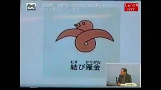 #しゃべくり松代　 #785　知っているようで知らない松代の話　2025年11月10日(月)19:00～　#松代テレビ局