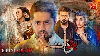 Badzaat Episode 07 - Ft. Imran Ashraf - Urwa Hocane - Ali Abbas - Geo Kahani