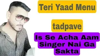 Fakira song gurnam bhular Jani b prak cover by Ali ijaz