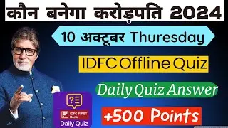 KBC  OFFLINE QUIZ ANSWER 10 October |KBC hindi  offline Quiz|KBC Play Along #kbc16 #kbcquiz
