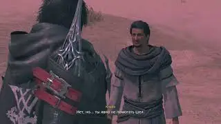 Final Fantasy XVI #21