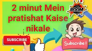 Percentage Kaise nikale in Hindi/ percentage kaise nikaalte hain /zero level math