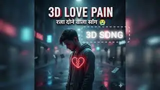 3D Sad Love Song 💔 | Heart Touching Breakup Song | Emotional 3D Love Song Hindi 2026