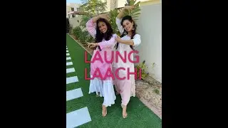 Laung Laachi - Female | Mannat Noor | TaalAe Collaboration #wedding