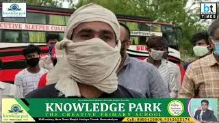Uttar Pradesh ke 39 Mazdoor ko B Narayan Rao ne Basavakalyn se Gorakhpur up ko bheja