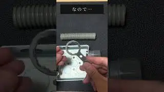 【第二種電気工事士】実技試験対策 PF管だってガチガチにしてください
