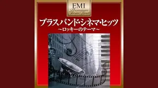 Theme From 