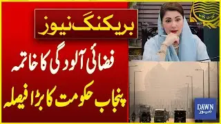 Punjab Government Takes Major Steps to Reduce Air Pollution | Breaking News | Dawn News