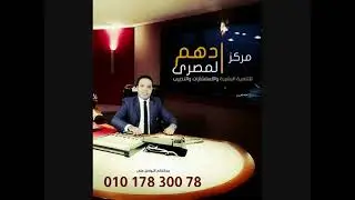 ازاي تعرف ربنا الحقيقي وتحبه من أعماق قلبك؟/ادهم المصري