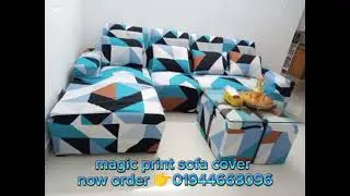 Magic print sofa cover now order👉01944668096 #bangladesh #saree #sofa #sofacover