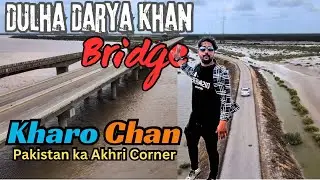 Sailabi Rela Samandar Say Kaha Milay Ga Indus River | kharo chan indus river. Flood in pakistan 2025