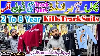 Bare Nacho K Branded Teach Suits Agai😱 | 2 Se 8 Saal Tak K Size🔥| 1350 Ka Aik 2400 K 2 Track Suits