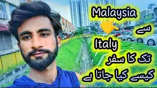 Malaysia sa Europe jayn legal tareekay sa/pardasi vibes