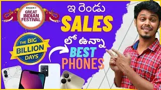 Best Amazon Great Indian Festival & Flipkart Big Billion Days 2022 | Best Phones To Buy In Telugu