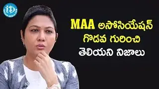 Actress Hema about MAA Association Controversy | Frankly With TNR | Celebrity Buzz With iDream