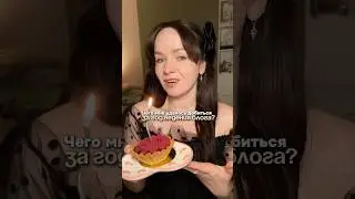 Итоги после года ведения блога 🥲Арт.на спикулы кому нужно:Сыворотка Вб WW159513 Бустер Вб WW159512