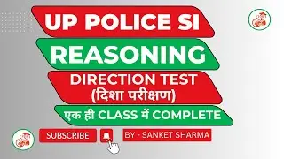 UPSI Reasoning | Direction Test | UP Police SI Constable | #upp #upsi #ssclasses #reasoning