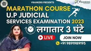UP Judicial Service Examination 2023 | Strategy to Prepare for UP Judiciary  | UP PCS J Exam 2023