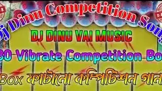 Old Hindi Song || Over Bass Mix || Dj Dinu vai || Running Competition Style Mix || High quality 880🔥