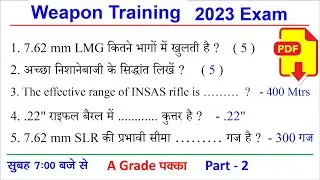 ncc Weapon Training questions answer | ncc Weapon Training | NCC C Exam 2023 | NCC B Exam Paper 2023