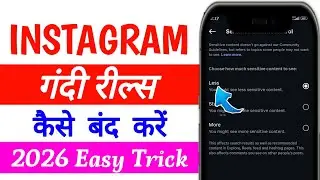 Instagram gandi reels kaise band kare 😱|| How to remove sensitive contant on insta ||