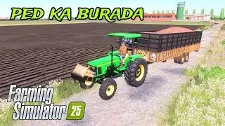 Lakadi ka burada loading John dear tractor transfer#fs25 #fs22 #hindi #gamingpc 