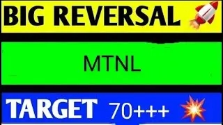 mtnl share latest news today, mtnl share analysis, mtnl share price target, mtnl share latest news