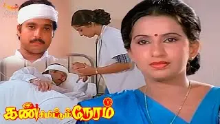 Ambika Caring a Memory Loss Patient Karthik - Kan Simittum Neram | Sarathkumar | Roshni | SMJ