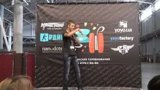 Ukrainian Yo Yo Contest 2013   2 Lejenin Eduard (IGAMES EXPO 2013)