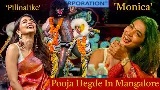 Pooja Hegde In Mangalore #poojahegde #monica #pilinalike #coolie #mangalore #kudla #dasara