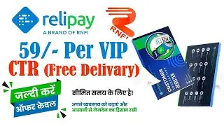 relipay RNFI New Update | VIP CTR Free Delivary | 59/- Rupess Per VIP CTR | Coustomer AePS Register