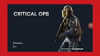 U-OPS 5