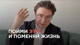 Как твоя психология стала твоей ТЮРЬМОЙ?