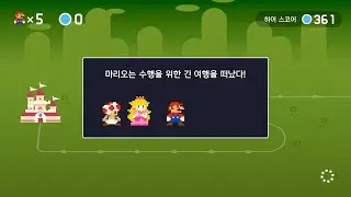 Super Mario Maker 2 [IronBROS Challenge] #3