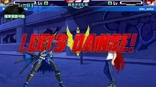 [MUGEN] Aoko, you feeling blue?